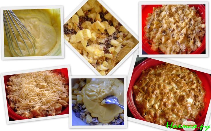 Яблочно-сырный пирог с орехами 