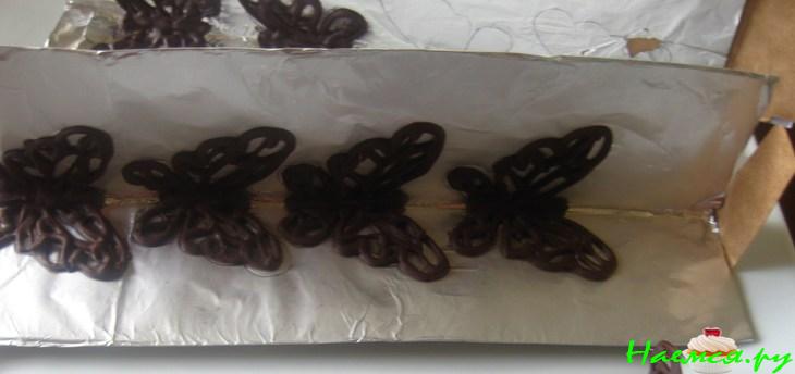 Пирожное "Бабье Лето"