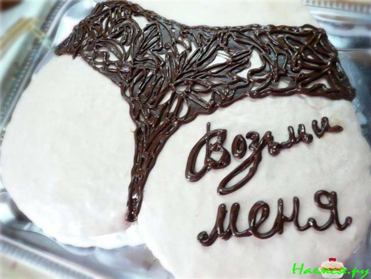 Торт 'Возьми меня'