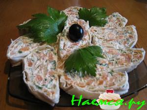 Рулет с слабосоленой семгой из лаваша Рулет с слабосоленой семгой из лаваша