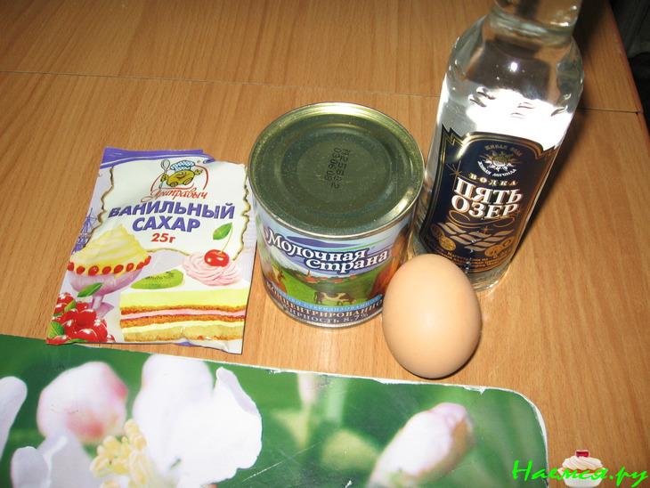 Ликер молочно-яичный