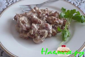 Салат "Лобио"