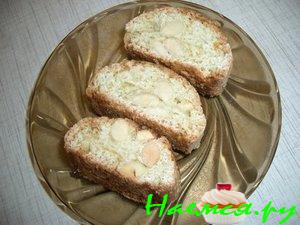 Кантуччине - миндальные сухарики