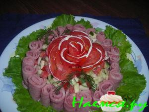Салат &laquo;Аргентинское танго&raquo;