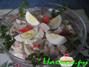 Салат "Фасолинка" Салат "Фасолинка"