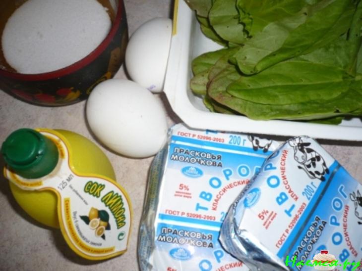 Творожный пирог со щавелем и зеленью Творожный пирог со щавелем и зеленью