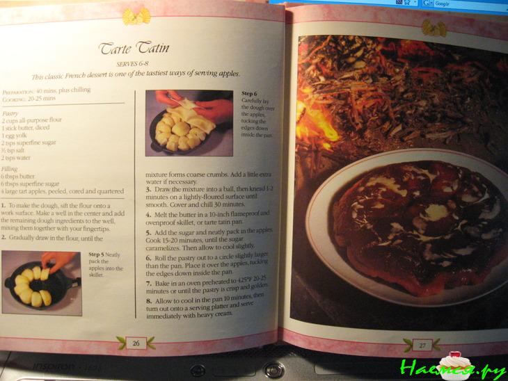 Tarte Tatin (перевернутый пирог с яблоками в карамели)