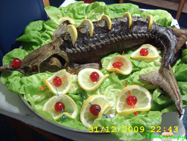 Осетр по-праздничному