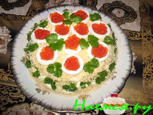 "Мимоза" с красной икрой&nbsp; 