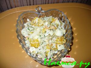 Салат "Трио" Салат "Трио"