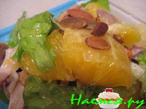 Куриный салат с тыквенными семечками и апельсинами