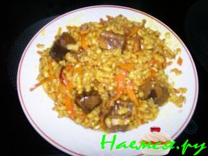 Кирзовый "плов" с сердцем