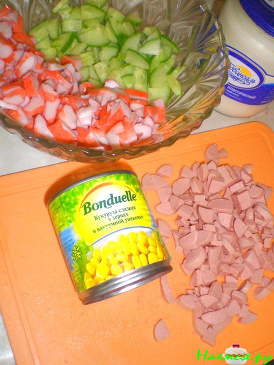 Салат "Отпуск" Салат "Отпуск"