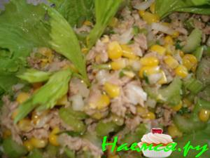 Салат из сельдерея с тунцом