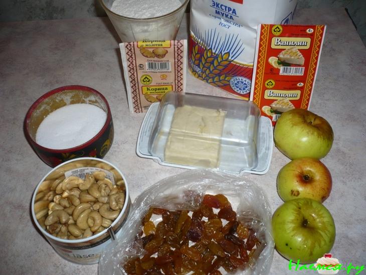 Яблочный струдель Яблочный струдель