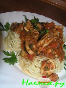 Спагетти с морскими гадами