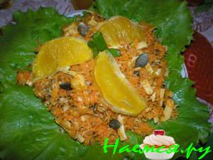 Салат с морковкой и апельсином "Витаминка"