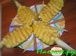 Лодочки из ананаса Лодочки из ананаса