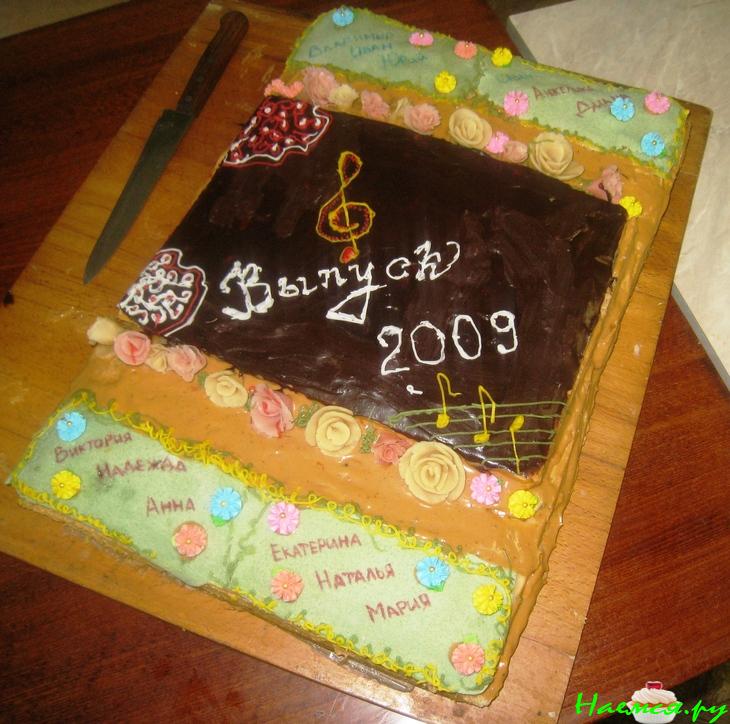 Торт "Выпускной вечер"