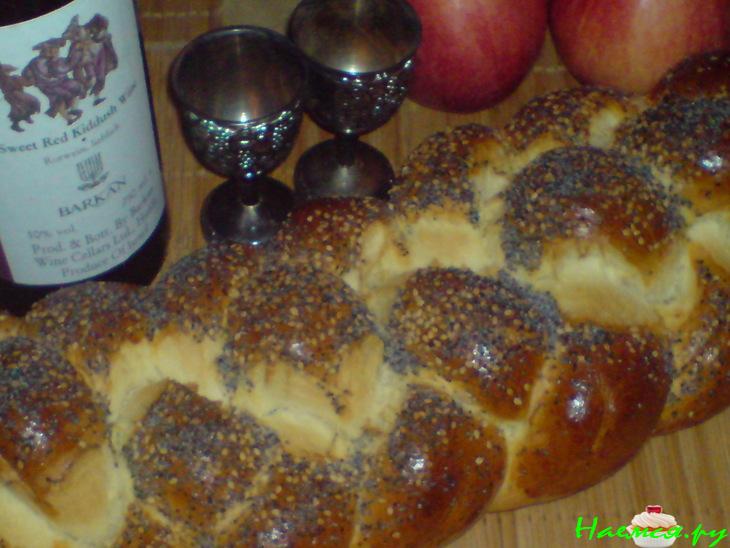 Хала "Шана Това!"