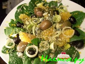 Салат "Voyage" Салат "Voyage"