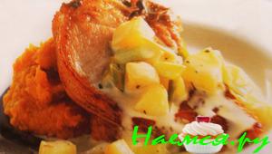 Свининка под яблочно-сливочным соусом