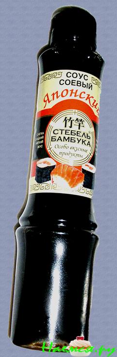 Рыба по-волжски