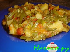 Зелёная фасоль тушеная с овощами