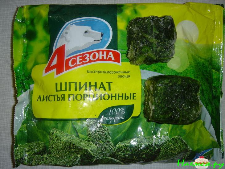 Суп-пюре со шпинатом Суп-пюре со шпинатом