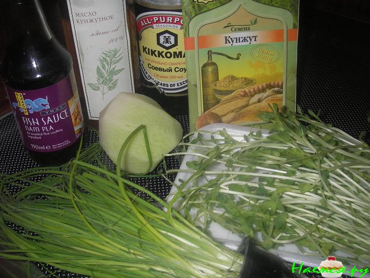 Салат "Сайгон"