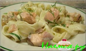 Тальятелле с лососем по-домашнему Тальятелле с лососем по-домашнему