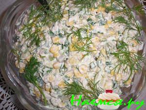 Салат "Селеста"