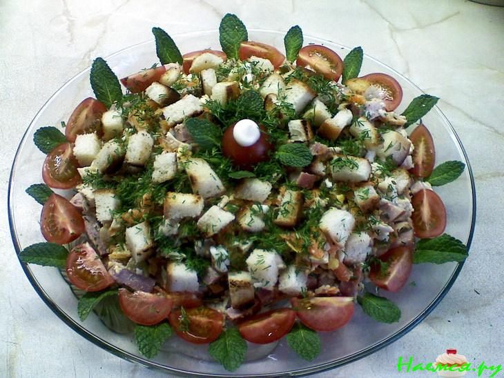 "Карнавал" (салатик)