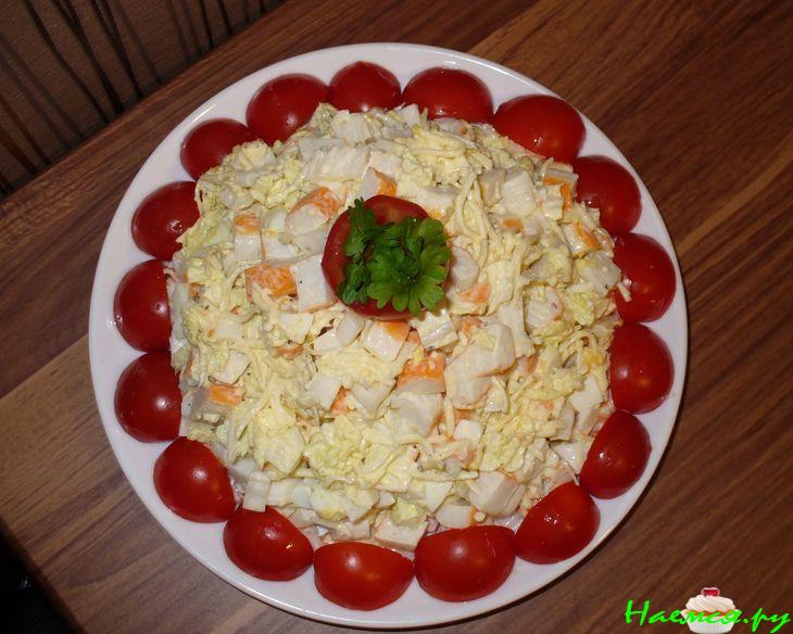 Салат "Новая Жизнь"