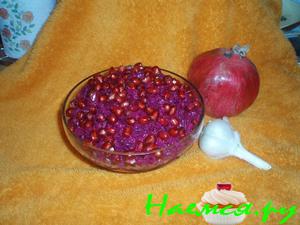 Гранатовый салат легкий