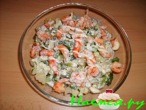 Салат из сельдерея с крабовым мясом