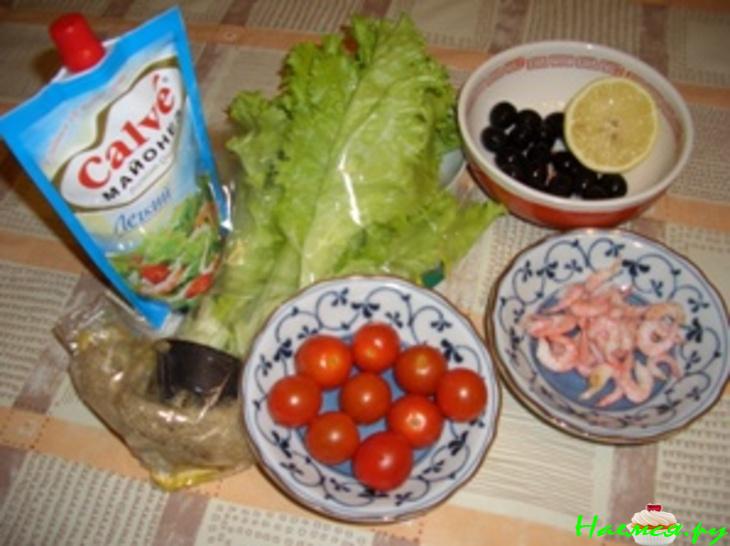 Салат от Calve Салат от Calve