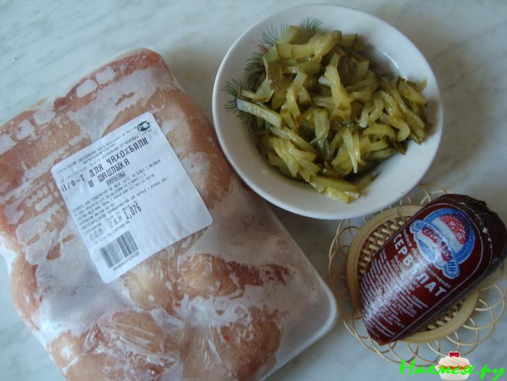 Соляночка "Любимая"