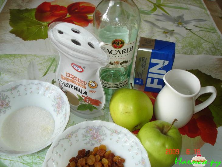 Пирожные "Вулкан Везувия"