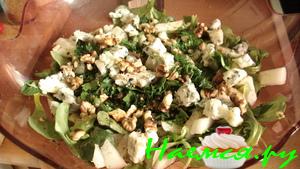 Салат "Любимый" с грушей и авокадо