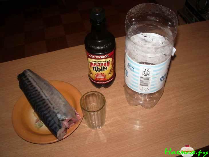 Скумбрия а-ля горячего копчения