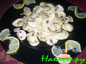 Салат из свежих шампиньонов с чесноком и лимоном