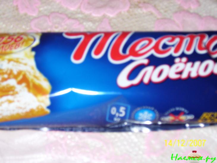 Слоеный пирог с курицей, рисом и яйцом Слоеный пирог с курицей, рисом и яйцом