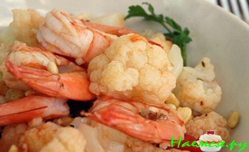 Цветная капуста с креветками