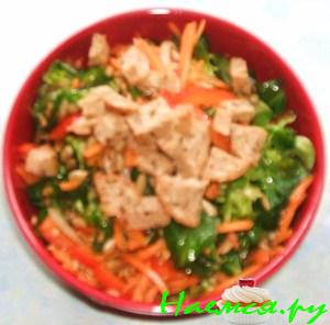 Салат "Витамин" Салат "Витамин"