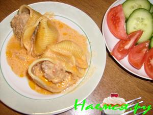 Ракушки фаршированные в сметанно-томатном соусе