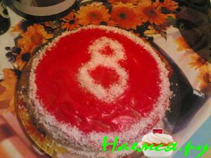 Торт 'С 8 Марта!' Торт 'С 8 Марта!'