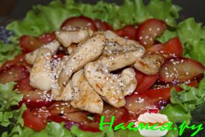 Салат из курицы со сливами и помидорами Салат из курицы со сливами и помидорами
