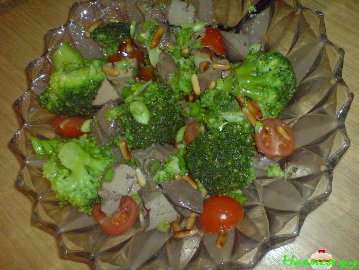 Салат из брокколи и птичьей печени Салат из брокколи и птичьей печени