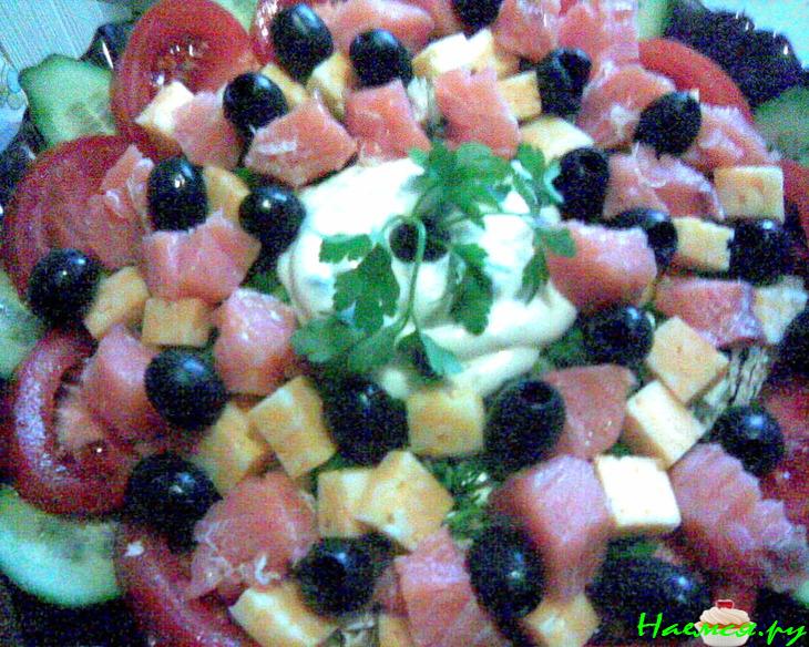 Салат с семгой, сыром, маслинами и овощами